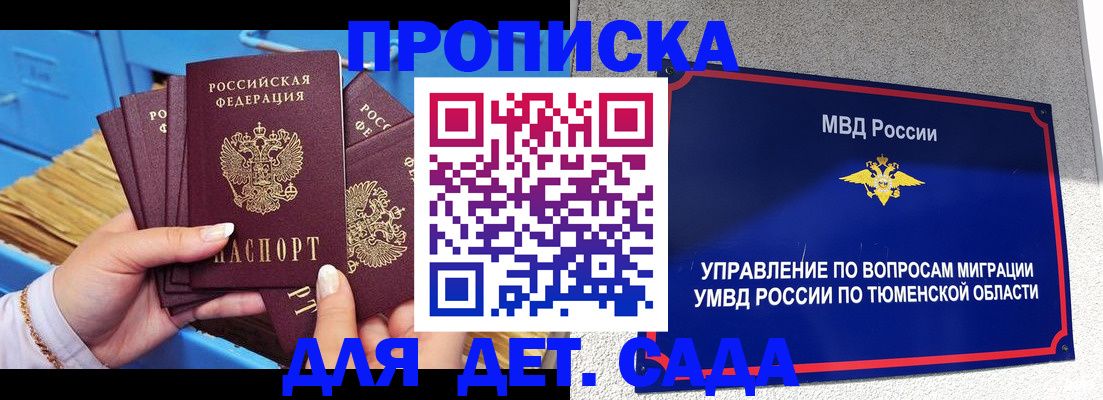 форма 3 в Ленинградской области